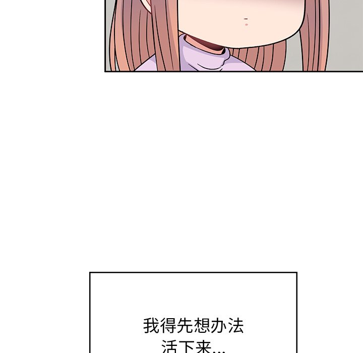 顽皮女孩敏儿  第40话 漫画图片153.jpg