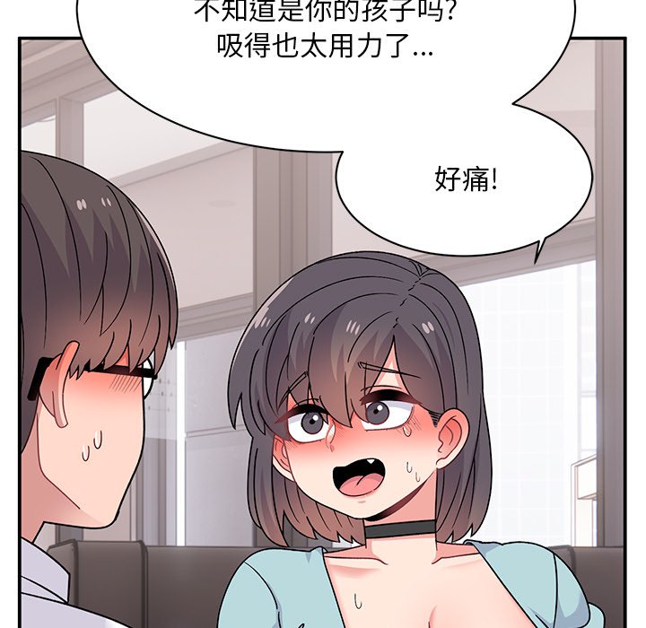 顽皮女孩敏儿  第40话 漫画图片164.jpg