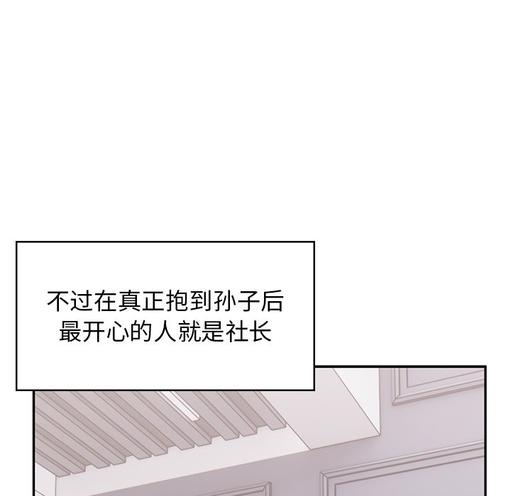 顽皮女孩敏儿  第40话 漫画图片181.jpg