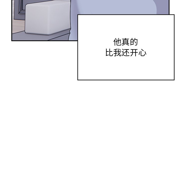 韩国污漫画 頑皮女孩敏兒 第40话 183