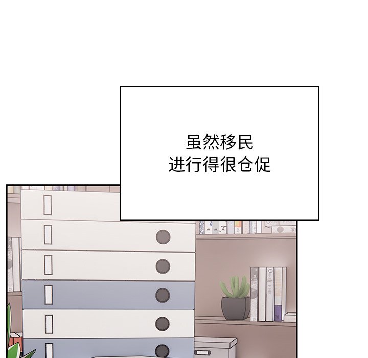 顽皮女孩敏儿  第40话 漫画图片186.jpg