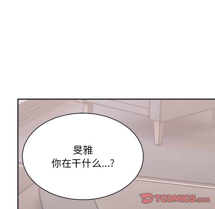 韩国污漫画 頑皮女孩敏兒 第40话 196