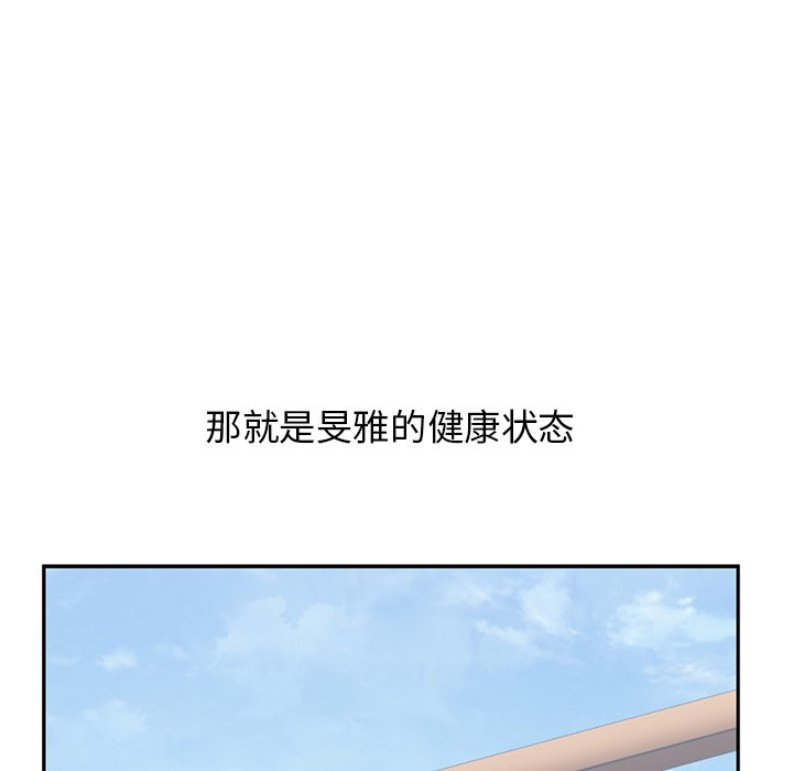 顽皮女孩敏儿  第40话 漫画图片51.jpg