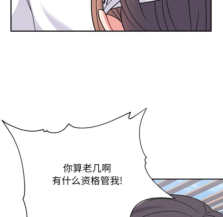 顽皮女孩敏儿  第40话 漫画图片68.jpg