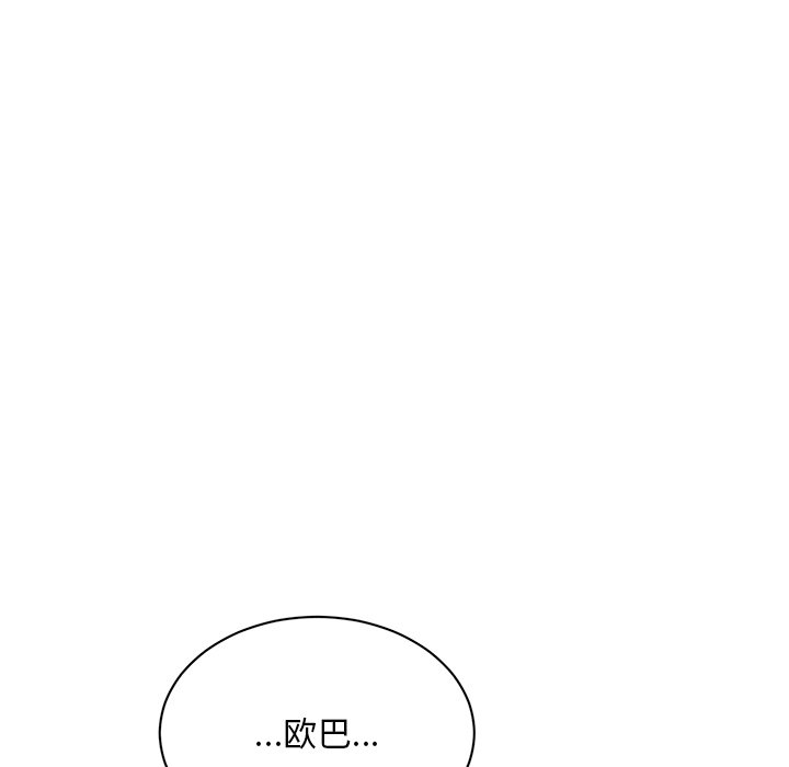 韩国污漫画 頑皮女孩敏兒 第40话 104