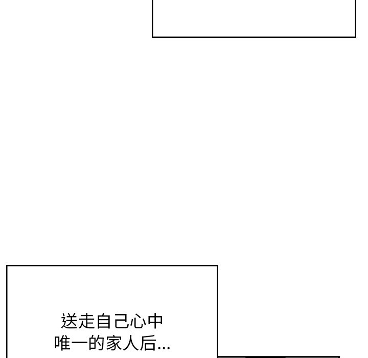 韩国污漫画 頑皮女孩敏兒 第40话 128