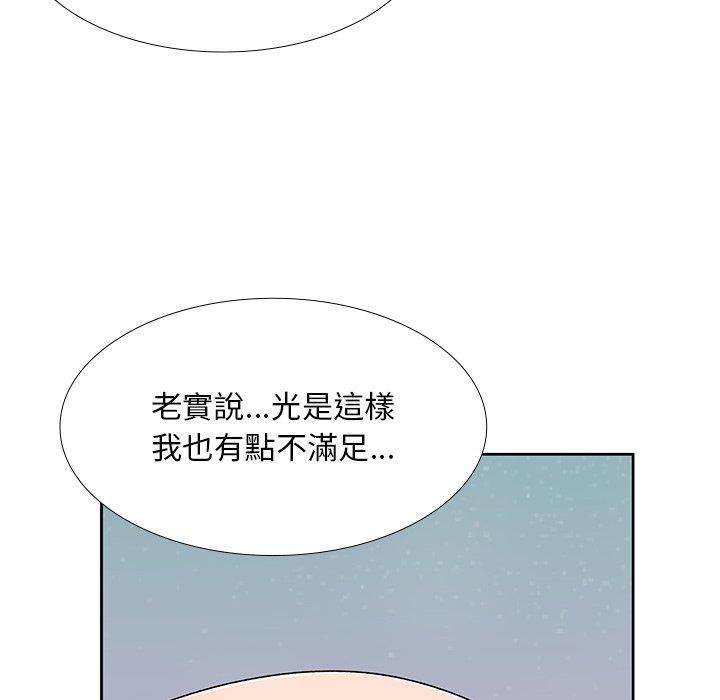 韩国污漫画 頑皮女孩敏兒 第5话 20