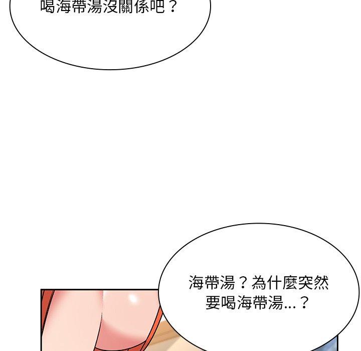 顽皮女孩敏儿  第5话 漫画图片62.jpg