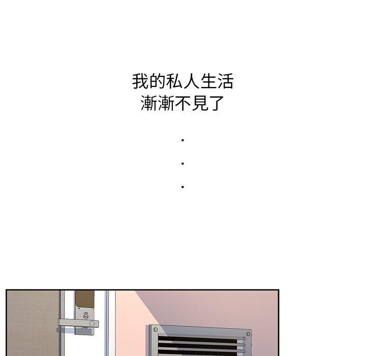 顽皮女孩敏儿  第5话 漫画图片103.jpg