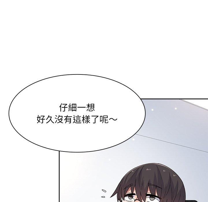 顽皮女孩敏儿  第5话 漫画图片107.jpg