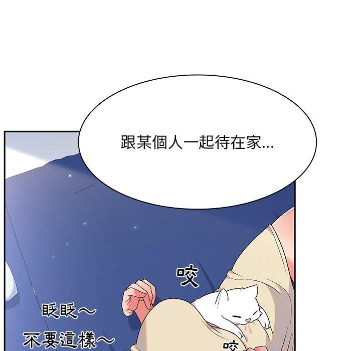 顽皮女孩敏儿  第5话 漫画图片109.jpg