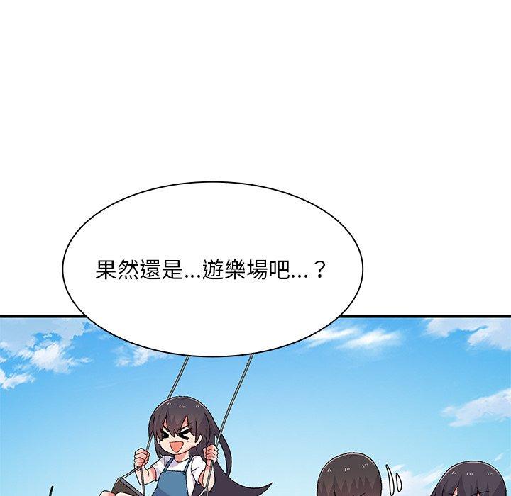 顽皮女孩敏儿  第5话 漫画图片113.jpg