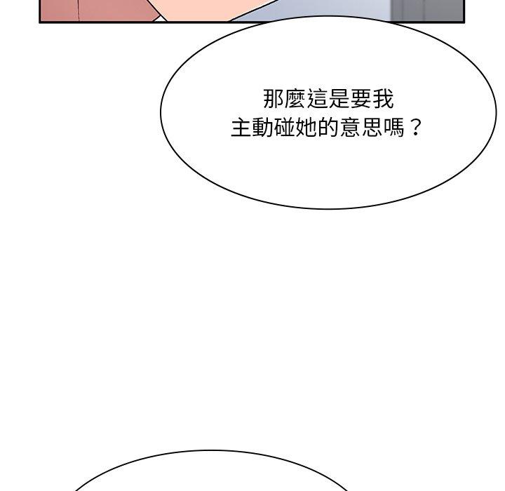 顽皮女孩敏儿  第5话 漫画图片127.jpg