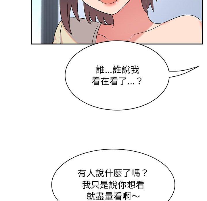 顽皮女孩敏儿  第5话 漫画图片139.jpg