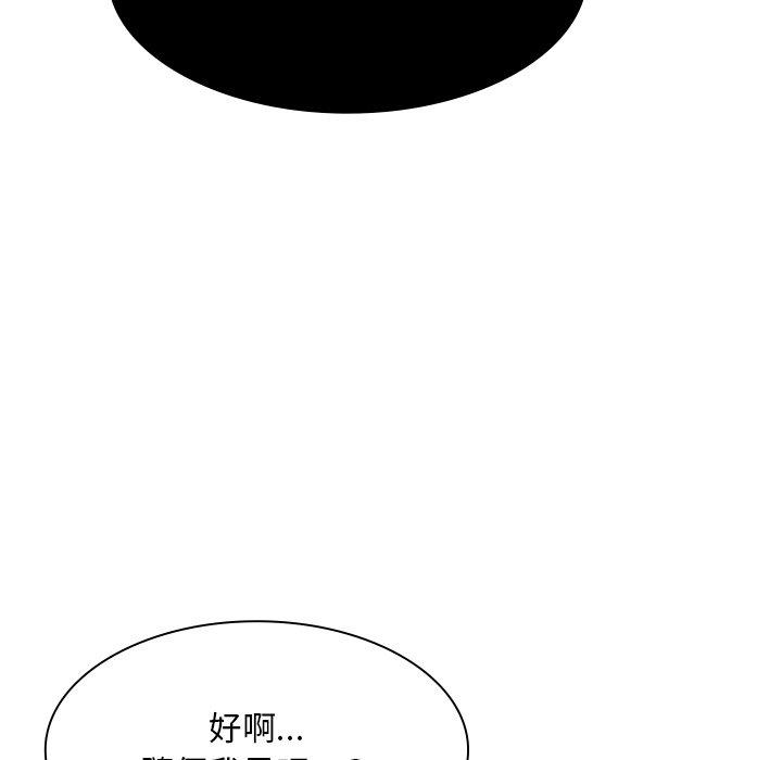 韩国污漫画 頑皮女孩敏兒 第5话 150