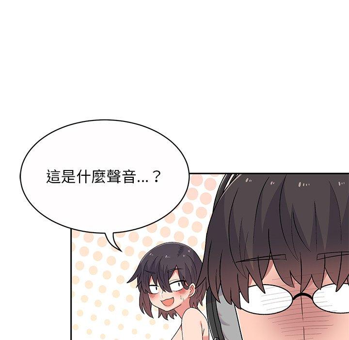 顽皮女孩敏儿  第5话 漫画图片155.jpg