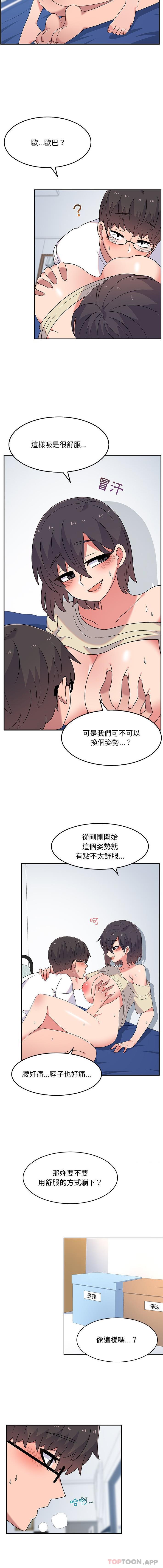 顽皮女孩敏儿  第7话 漫画图片6.jpg