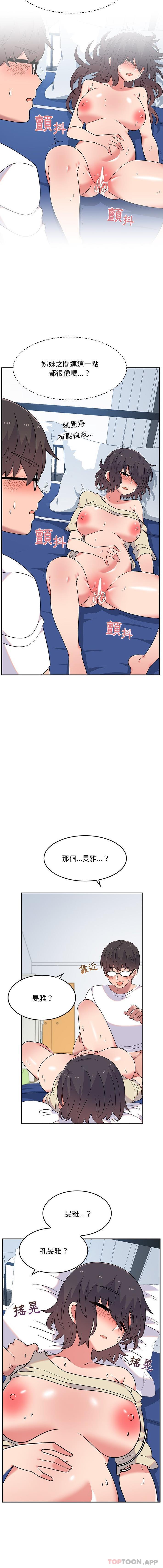 顽皮女孩敏儿  第7话 漫画图片11.jpg