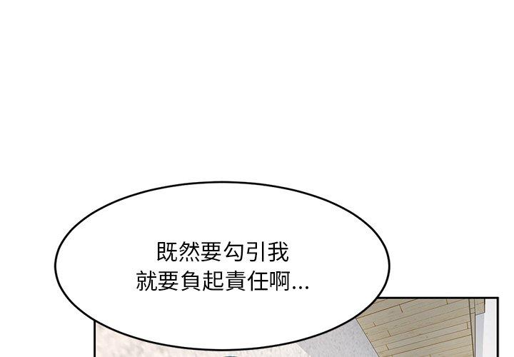 韩国污漫画 頑皮女孩敏兒 第8话 4