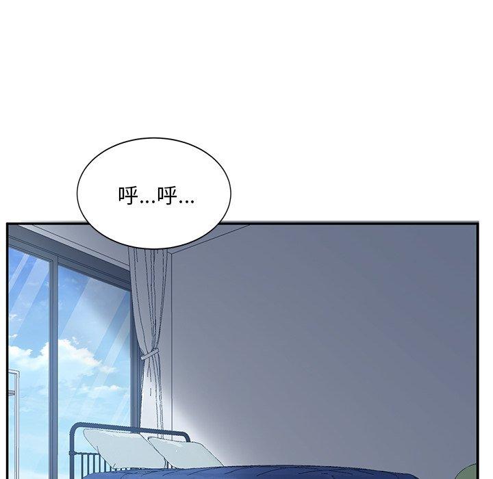 顽皮女孩敏儿  第8话 漫画图片6.jpg