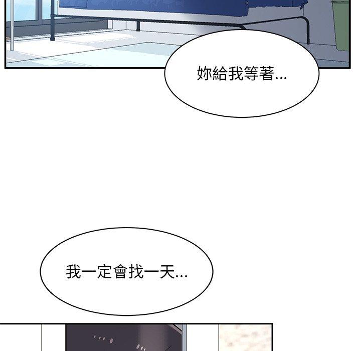 顽皮女孩敏儿  第8话 漫画图片7.jpg