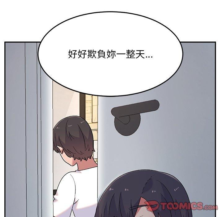 顽皮女孩敏儿  第8话 漫画图片9.jpg