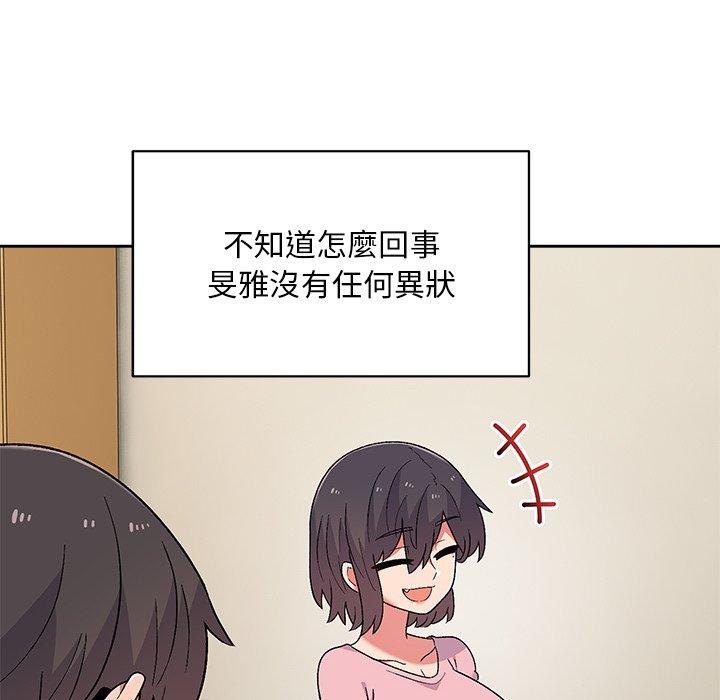 顽皮女孩敏儿  第8话 漫画图片18.jpg