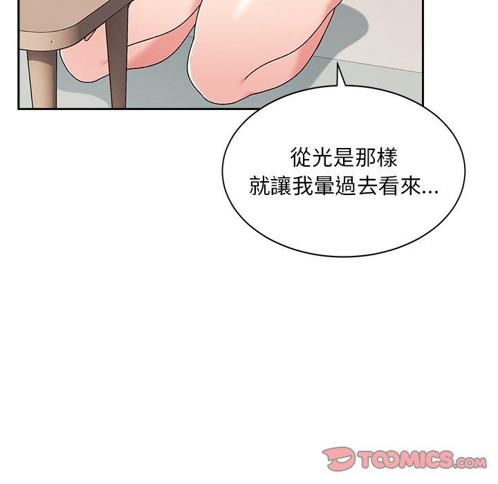 韩国污漫画 頑皮女孩敏兒 第8话 33