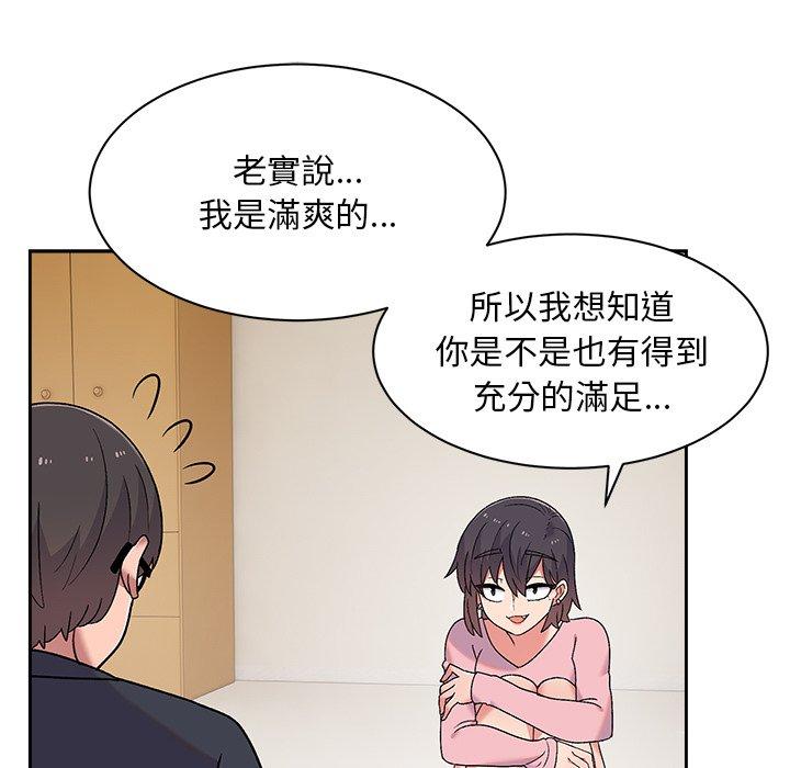 顽皮女孩敏儿  第8话 漫画图片36.jpg