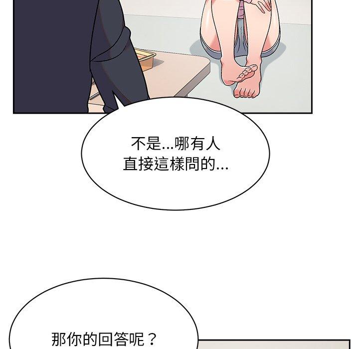 顽皮女孩敏儿  第8话 漫画图片37.jpg