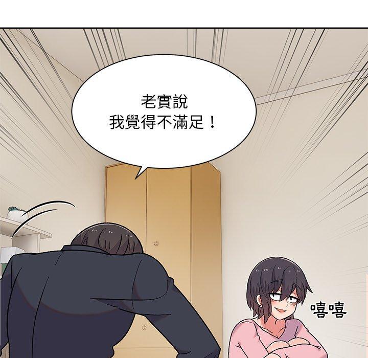 韩国污漫画 頑皮女孩敏兒 第8话 41