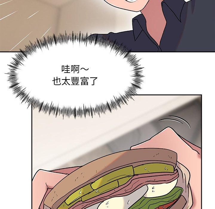 顽皮女孩敏儿  第8话 漫画图片108.jpg