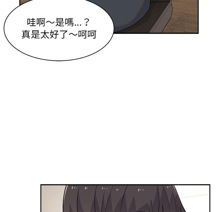 韩国污漫画 頑皮女孩敏兒 第8话 120