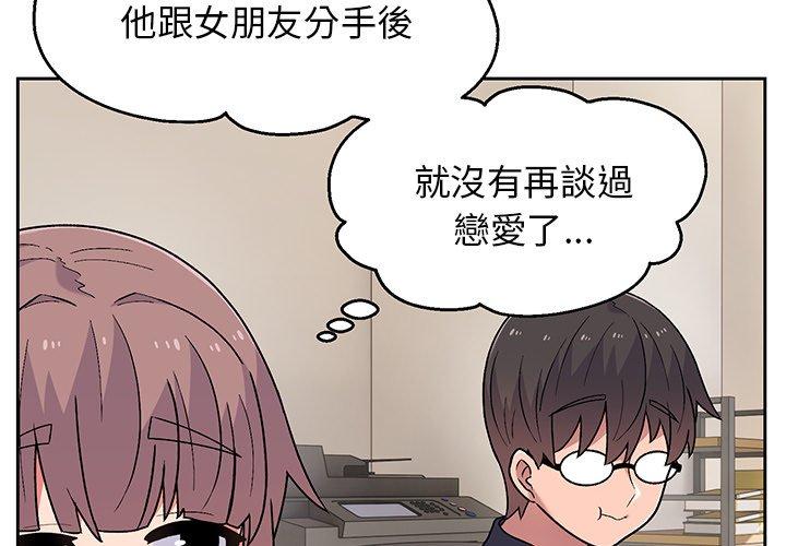 顽皮女孩敏儿  第9话 漫画图片4.jpg