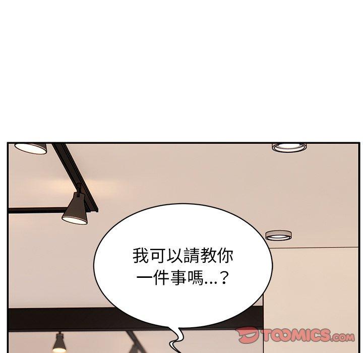 韩国污漫画 頑皮女孩敏兒 第9话 15