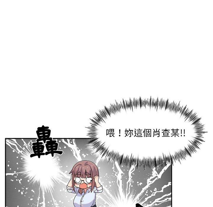 顽皮女孩敏儿  第9话 漫画图片19.jpg