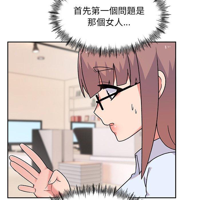 顽皮女孩敏儿  第9话 漫画图片25.jpg