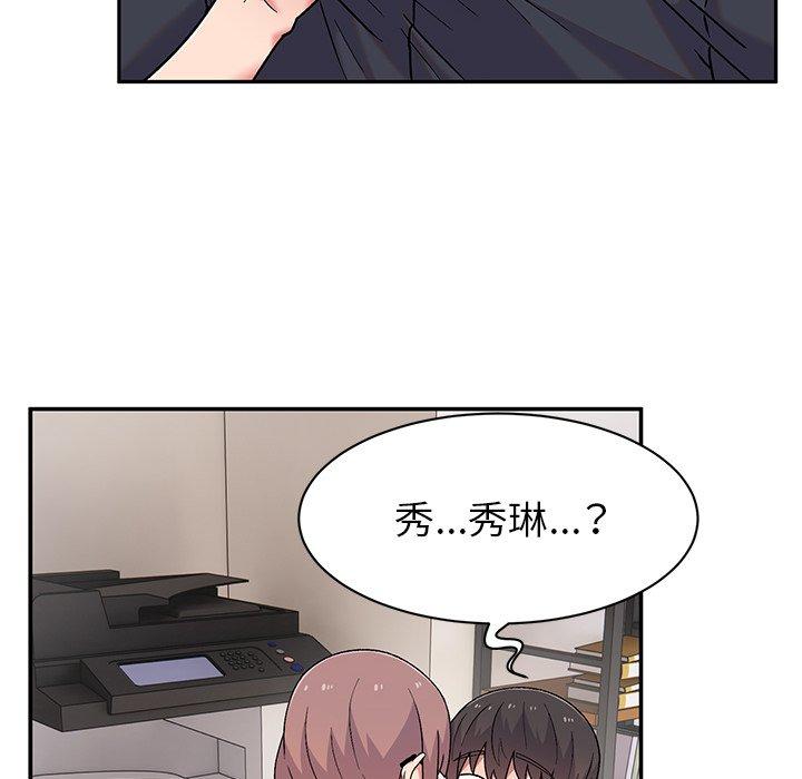 顽皮女孩敏儿  第9话 漫画图片42.jpg