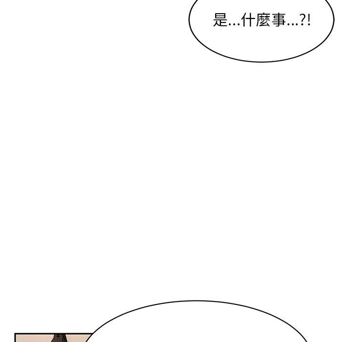 顽皮女孩敏儿  第9话 漫画图片55.jpg