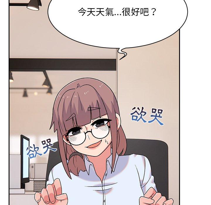 顽皮女孩敏儿  第9话 漫画图片56.jpg