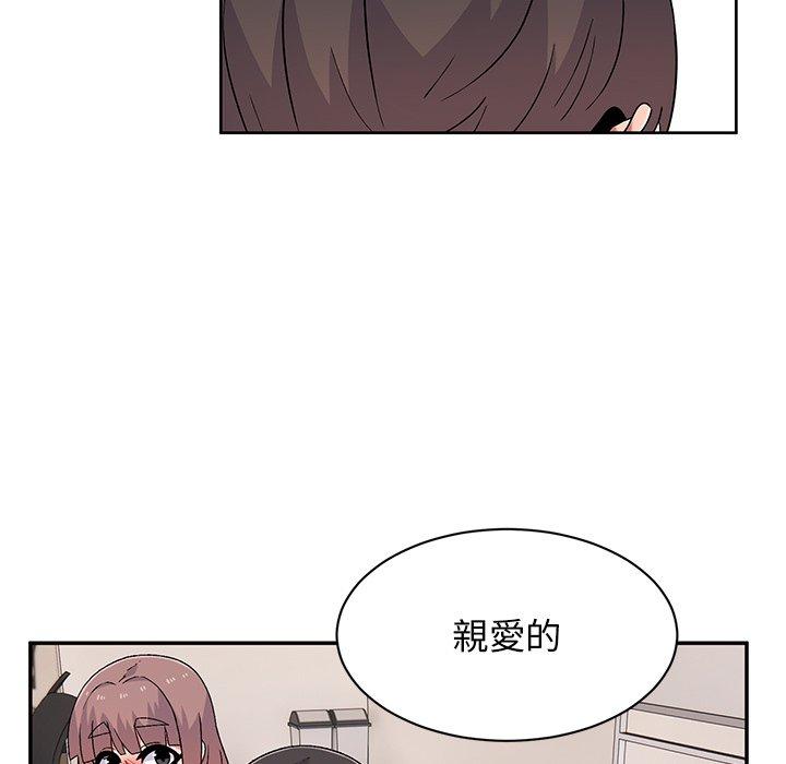 顽皮女孩敏儿  第9话 漫画图片65.jpg