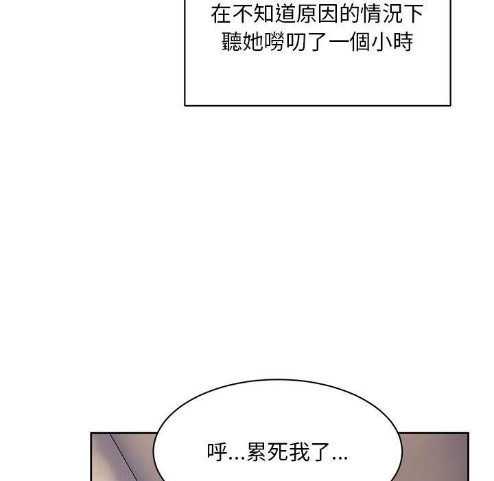 顽皮女孩敏儿  第9话 漫画图片72.jpg