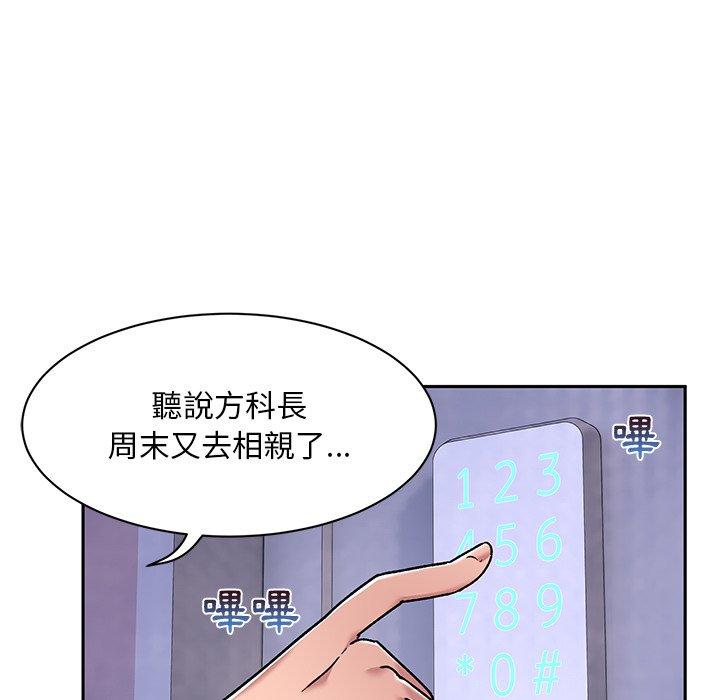 韩国污漫画 頑皮女孩敏兒 第9话 85