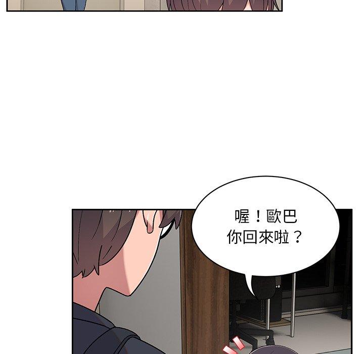 韩国污漫画 頑皮女孩敏兒 第9话 88