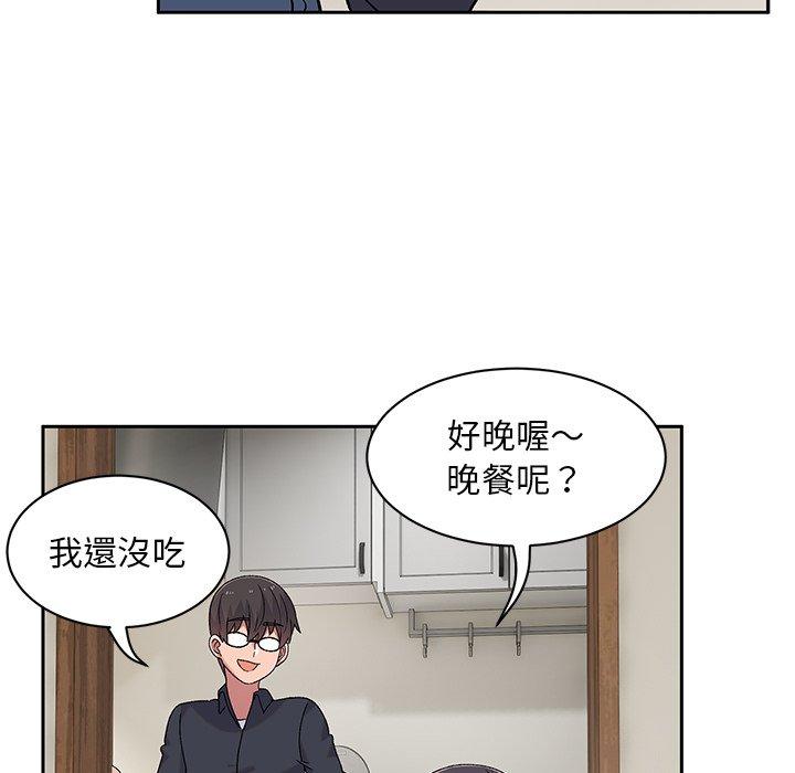 顽皮女孩敏儿  第9话 漫画图片90.jpg