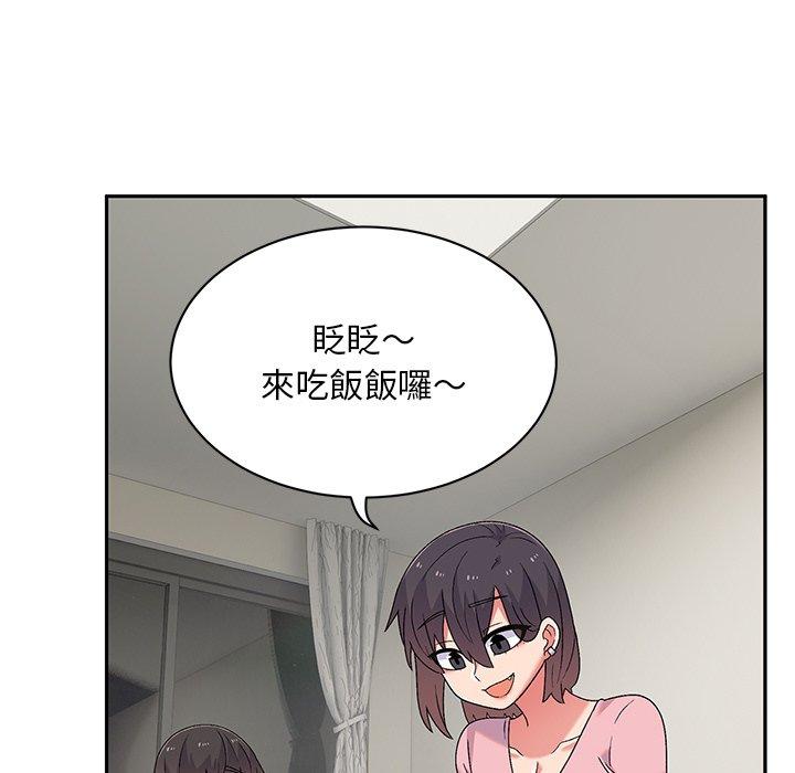 顽皮女孩敏儿  第9话 漫画图片106.jpg