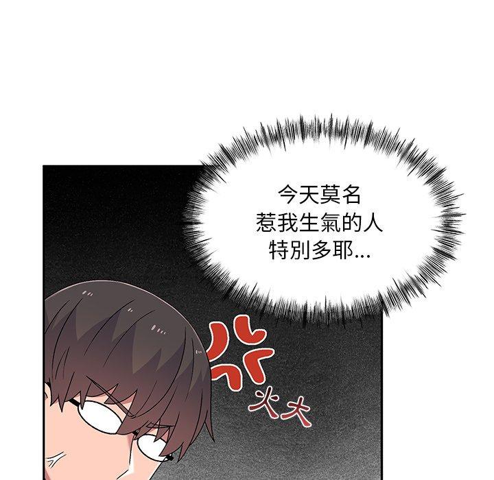 韩国污漫画 頑皮女孩敏兒 第9话 108