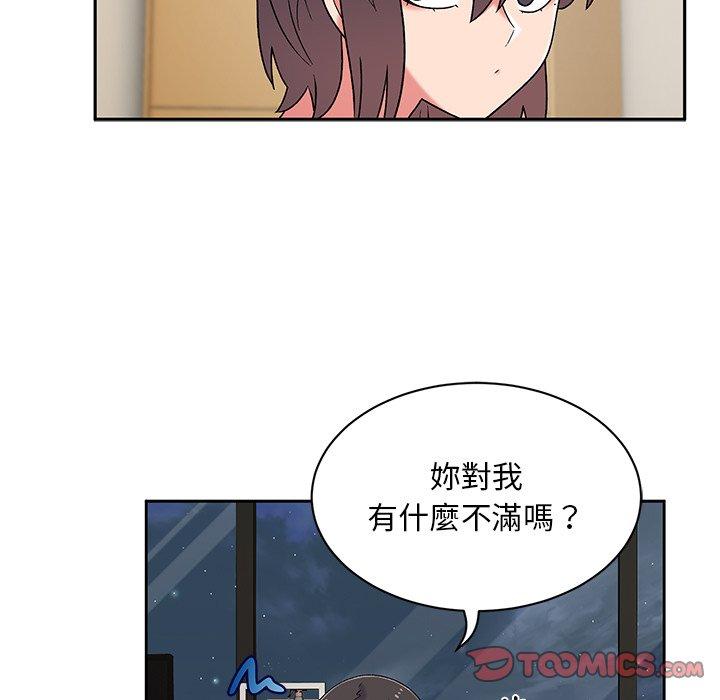 顽皮女孩敏儿  第9话 漫画图片111.jpg