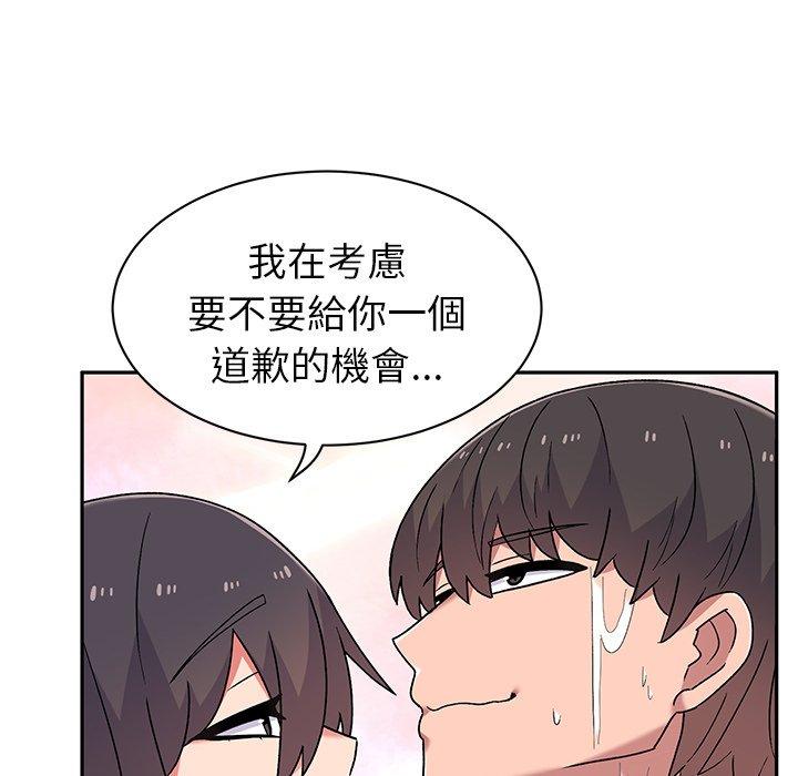 顽皮女孩敏儿  第9话 漫画图片148.jpg