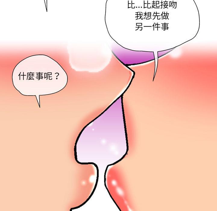 韩国污漫画 上司的地雷別亂踩 第2话 37